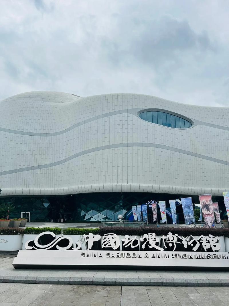 浙江杭州动漫博物馆