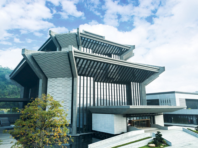 佛山市西樵文化中心