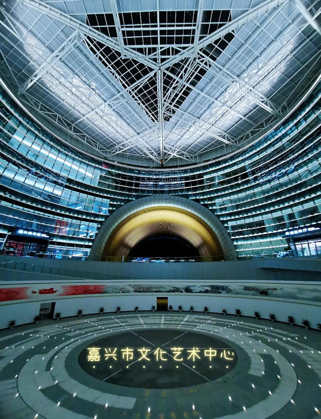 浙江嘉兴文化艺术中心